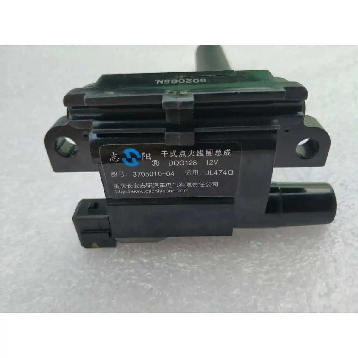 

SOKON K01 K02 V27 HAIFEI CANGAN ignition coil for 1.3L engine 474 DK12 spare parts