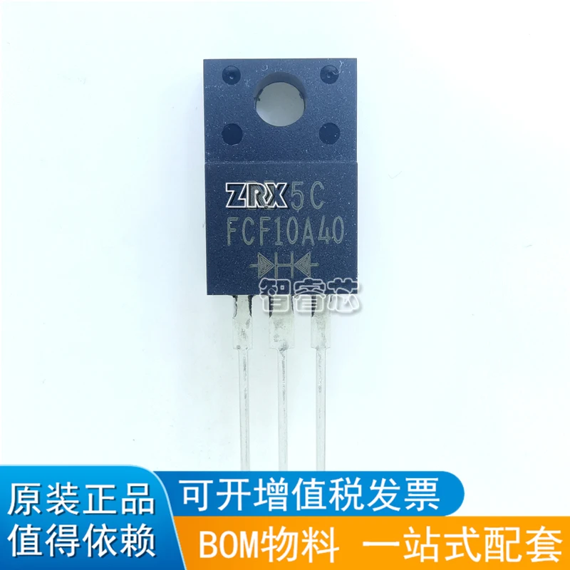 20Pcs/Lot New Original New Imported Original FCF10A40 10A-400V Straight Plug TO-220F Plastic Fast Recovery Diode In Stock