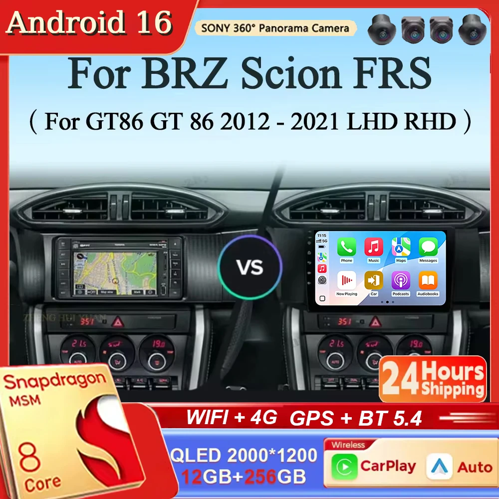Android 16 For Subaru BRZ Scion FRS Toyota GT86 GT 86 2012 - 2020 GPS DSP Car Radio Mutimedia Carplay DSP 4G Wifi GPS DVD QLED