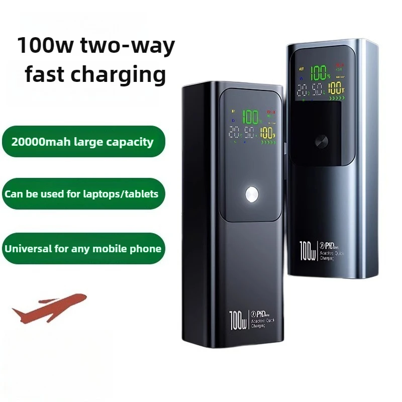 

100 Вт 20000 мАч Power Bank двунаправленная быстрая зарядка портативное зарядное устройство большой емкости внешний аккумулятор для зарядки ноутбука Powerbank