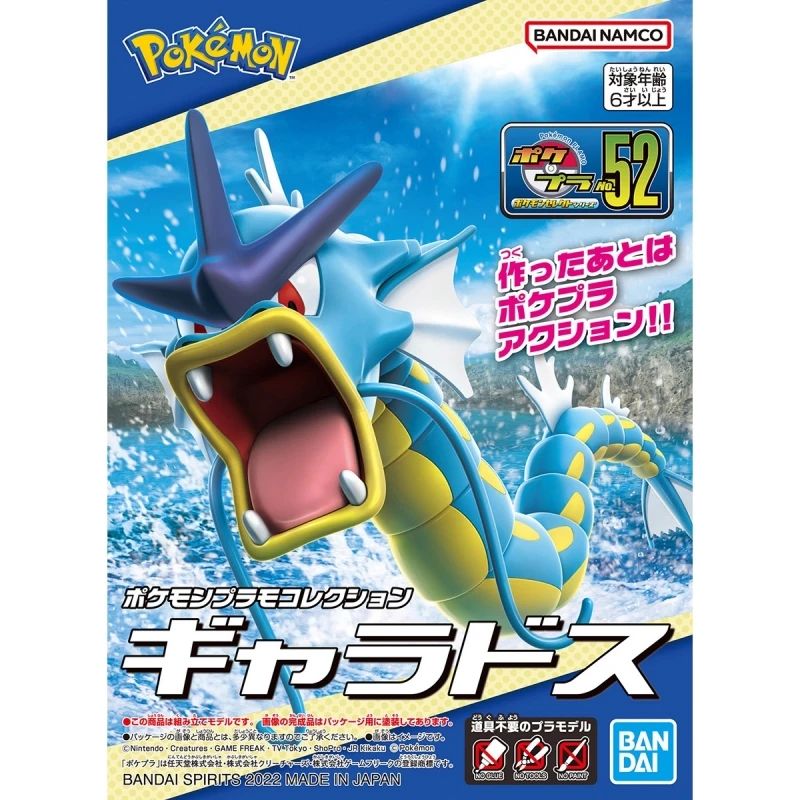 Bandai Genuine Pokemon PLAMO COLLECTION SELECT SERIES Gyarados Action Figure Assembly Model Toys Collectible Gifts For Children