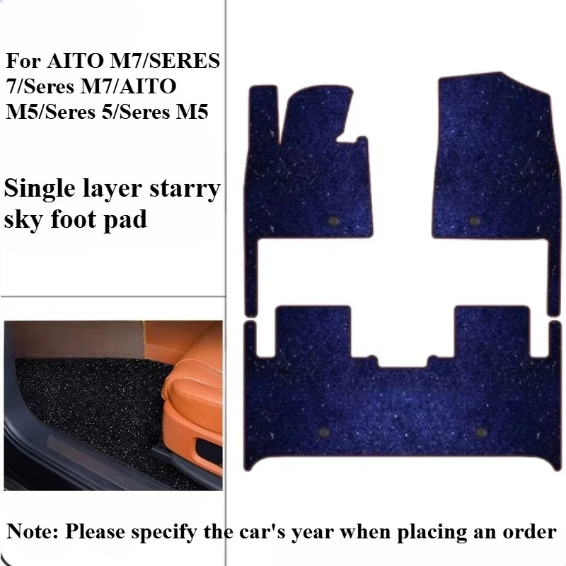 ForAITO M7/SERES 7/Seres M7/AITO M5/Seres 5/Seres M5 Car Floor Mat-SingleLayerStarryVelvet Anti-Slip(Place order with year noted