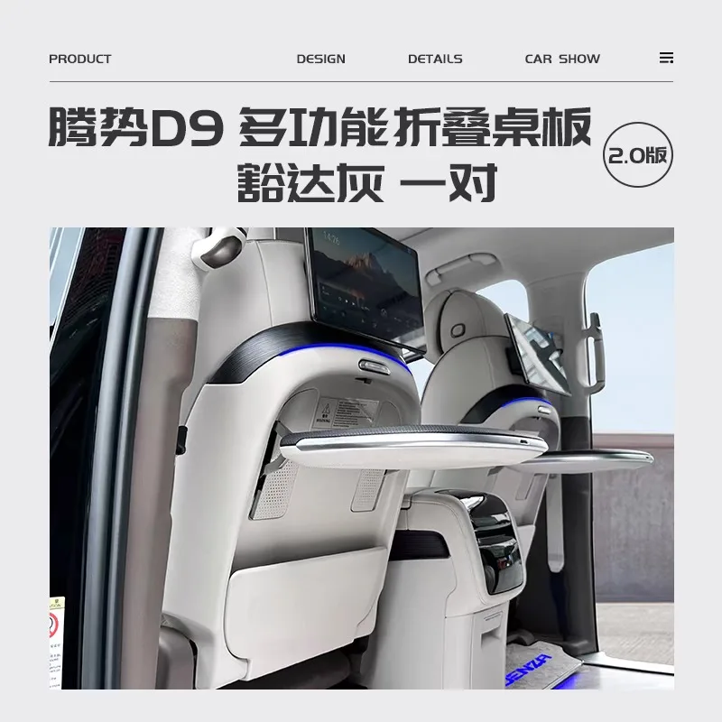 Adatto per tavolino Tengshi D9, accessori interni per scrivania pieghevole multifunzione posteriore per auto modificata speciali p