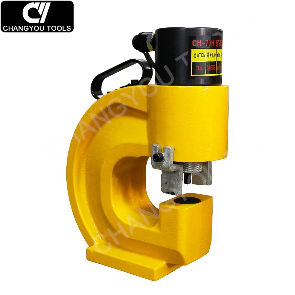 

CH-70H Portable Hydraulic Channel Punching Machine
