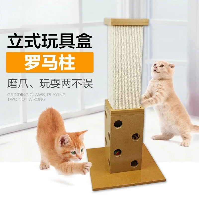 Vertical cat claw column hemp  scratching board climbing frame grinding claws does not drop debris
