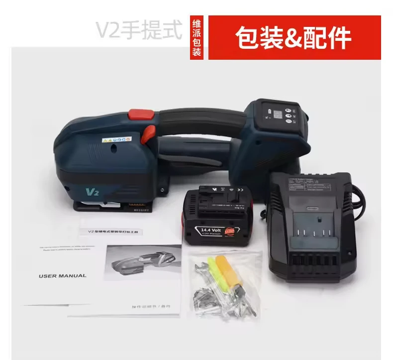 Factory Sales Battery Powered Electric Handheld Plastic Steel Strapping Machine Tool for PET/PP Straps