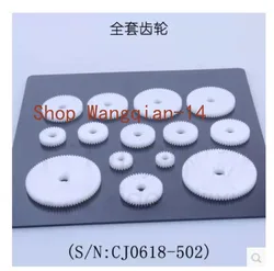 S/N CJ0618 mini Lathe Gears Cj0618 Household Small Lathe Gears Parts