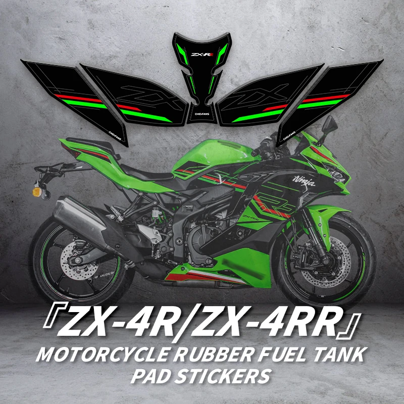 

Для KAWASAKI ZX4R 4RR аксессуары для мотоциклов резиновые газовые топливные колодки украшения ремонт наклейки защиты топливного бака наборы наклеек