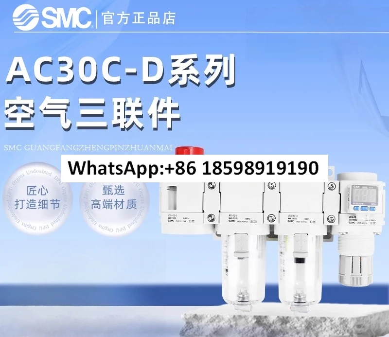 Smc Air Combination…