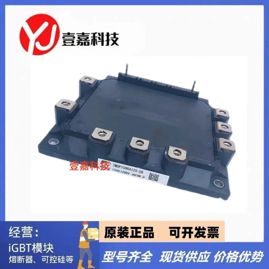 7MBP150RA120-05 150A 7MBP100RA12