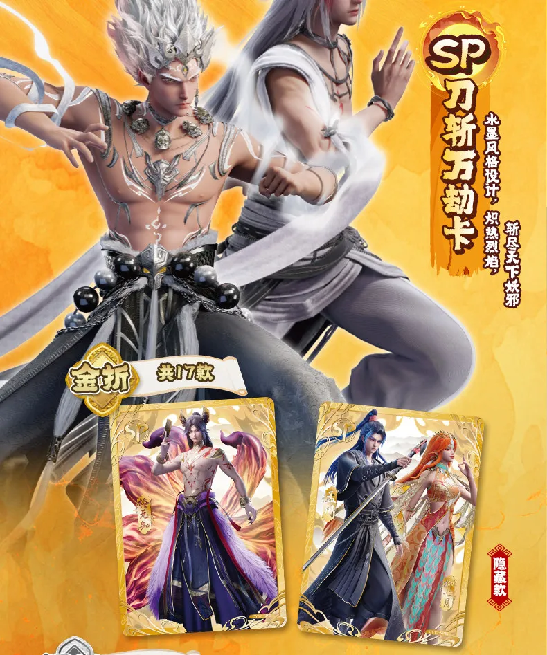 Card.Fun 2026 NEW Azure Legacy Movie Cang Yuan Tu‌ Collection Card Peripheral Animations Cartoons Comics Surprise Gift Cute Game