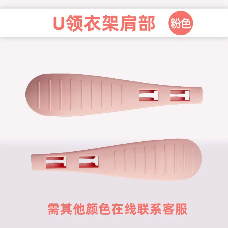 

40pcs No Residue Shoulder Shaper For Hangers Wide Non-Slip Clothes Hanger Pads Plastic Support Wardrobe Storage Organizer