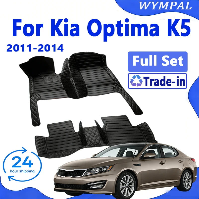 

Автомобильные коврики на заказ для Kia Optima K5 DL3 2011 2012 2013 2014, автомобильные роскошные кожаные коврики с полным покрытием для мужчин и женщин