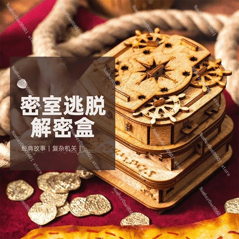 

High-difficulty hell-level puzzle decryption mechanism box Puzzle high-IQ brain-burning toy gift male