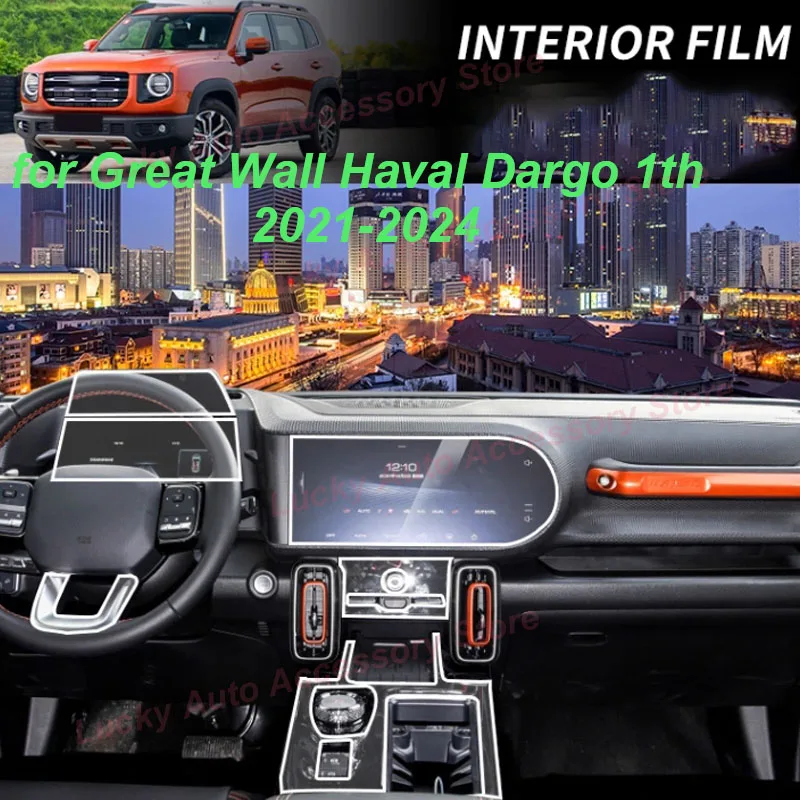 

Car Transparent TPU Stickers for Haval Dargo 1th 2021-2024 Central Console Lift Panel Dashboard Screen Film Interior Accessories