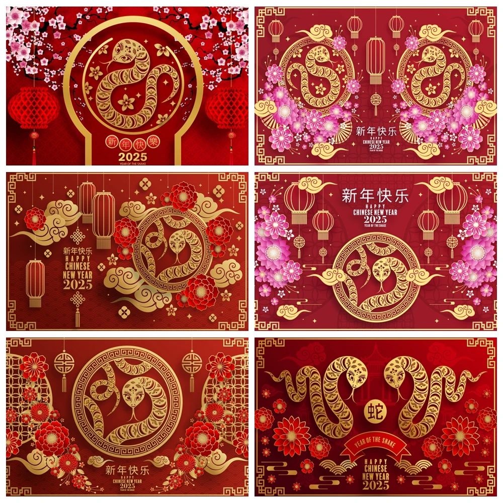 Spring Festival Snake Year Red Flower Backdrop 2025 Happy New Year Celebration Banner Family Photo Background Photography Props