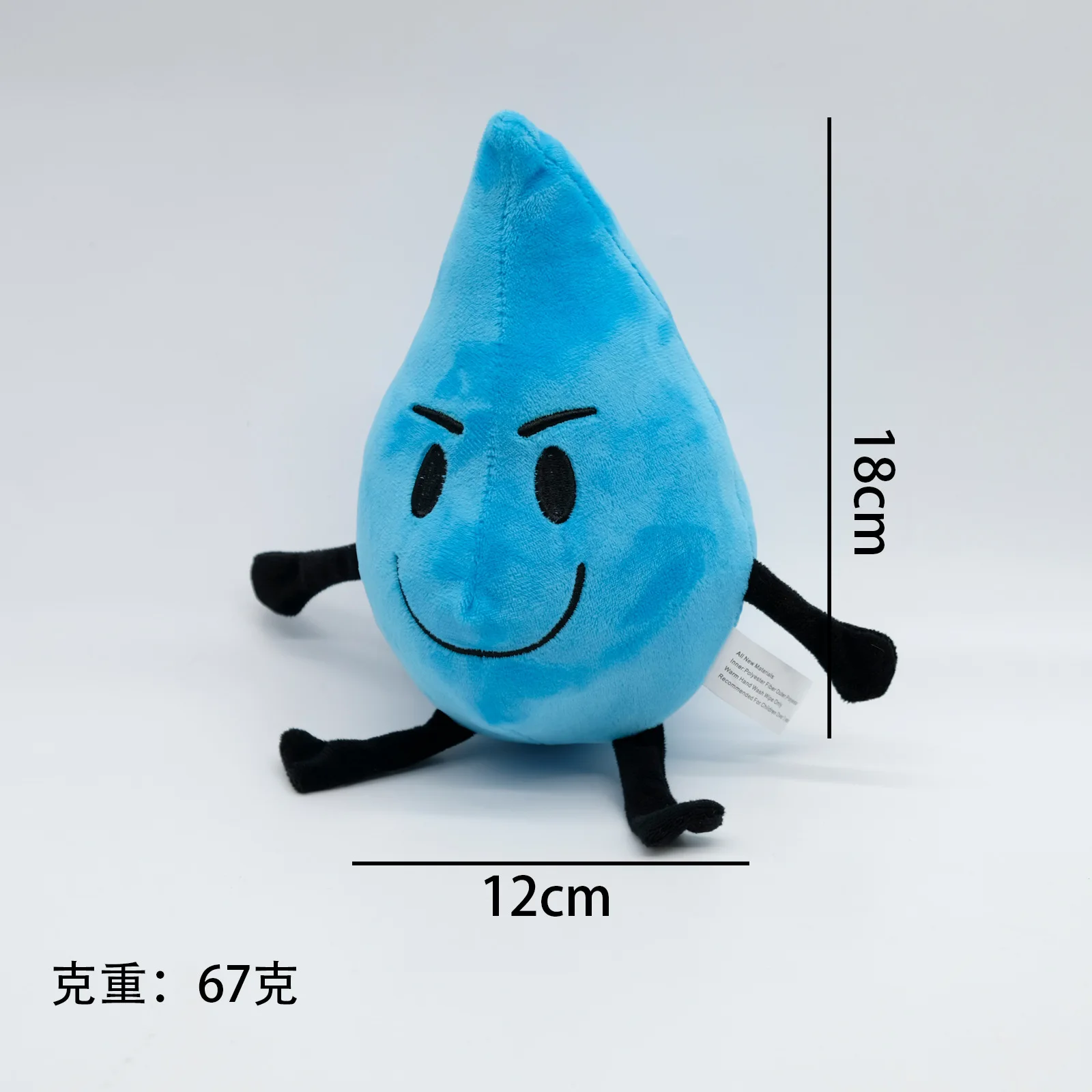 Battle for Dream Island BFDI Plush Toy Caroon Doll Soft Stuffed Figure Marker Pen Fries Bottle Nail Pie Boy Girls Birthday Gifts