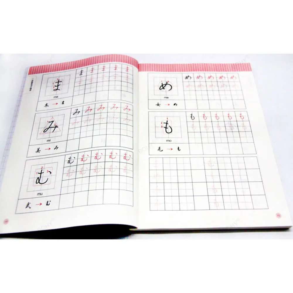 Student Japanese Copybook Japanese Syllabary Copybook Entry Zero-based Beginner Self-learning Vocabulary Calligraphy Book School