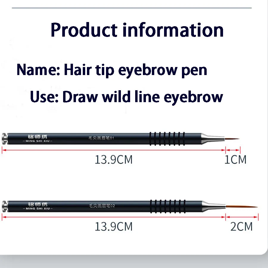 헤어 팁 눈썹 연필 라인, 눈썹 연습, 문신 메이크업 아티스트, 야생 눈썹을 사용, 작은 브러시 디자인, 1 개