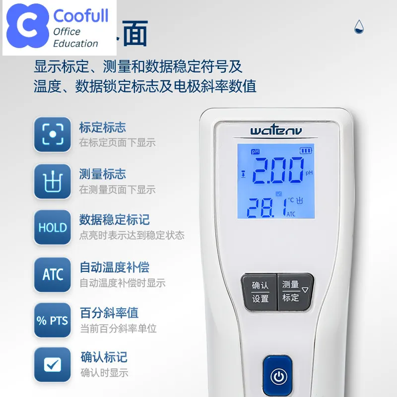COOFULL Lichen Watt Enn pH test pen high-precision ph meter tester fish tank household water quality detection pH value