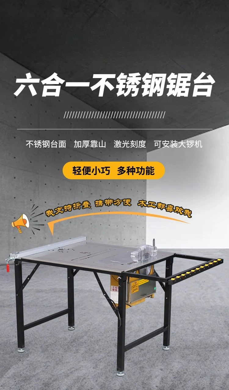 Woodworking Small Multifunctional Push Table Saw Stainless Steel Folding Saw Cutting Machine Workbench