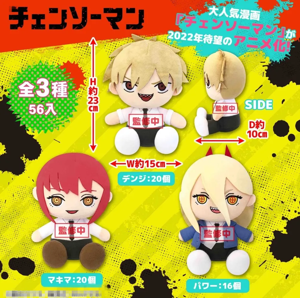 New Anime Denji Makima Power Plush For Boys Girls Kids Stuffed Toys Children Gifts 23CM