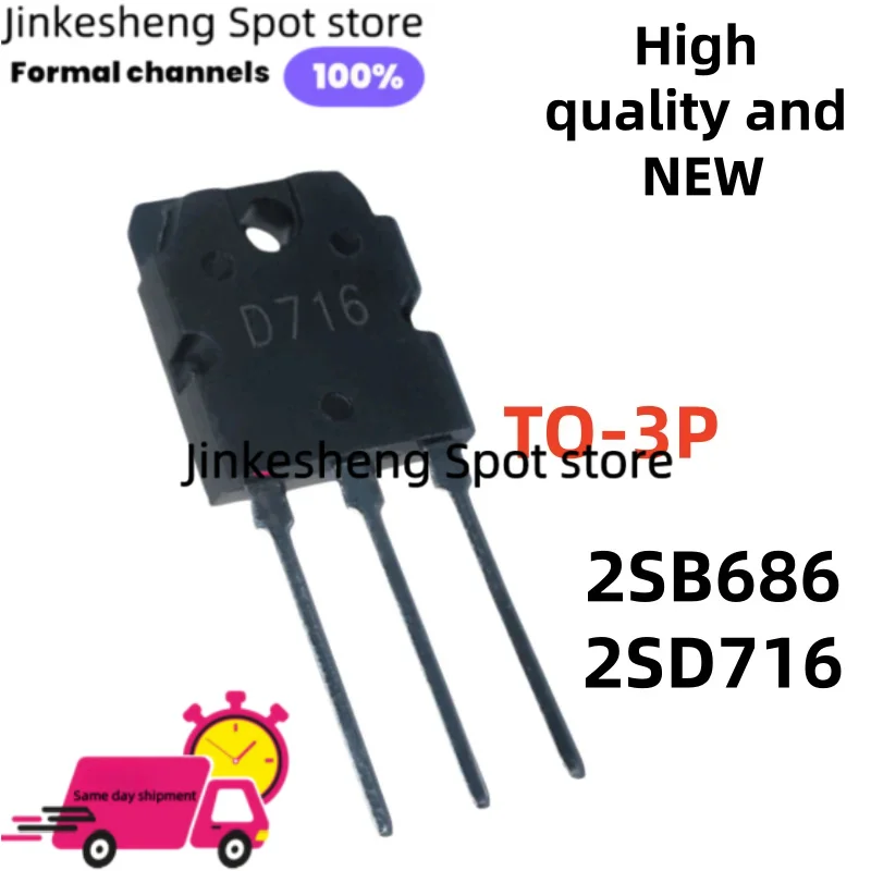 5PCS-10PCS/5PAIRS 2SB686 2SD716 TO-3P Audio power amplifier matching tubes High quality