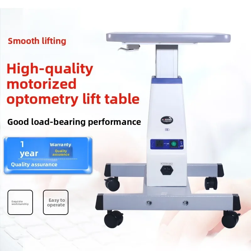 Computer comprehensive optometry instrument  machine Electric lift table  table Glasses Optometry equipment