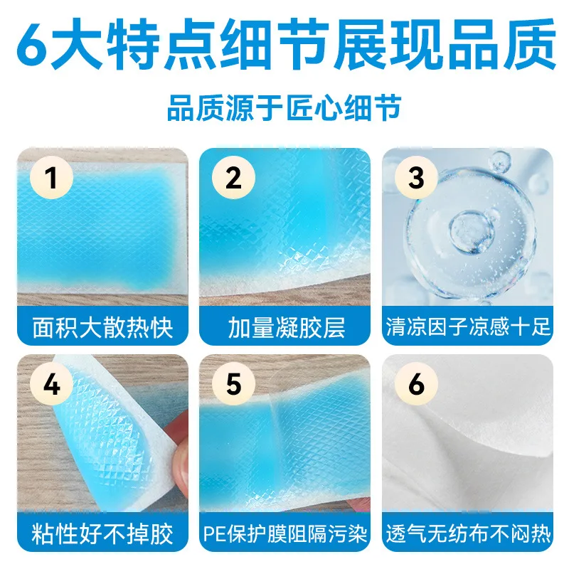 Summer Cooling Artifact Ice Patch Ice Patch Student Training Cooling Patch Classroom Cooling Patch Phone Cooling Patch - view 4