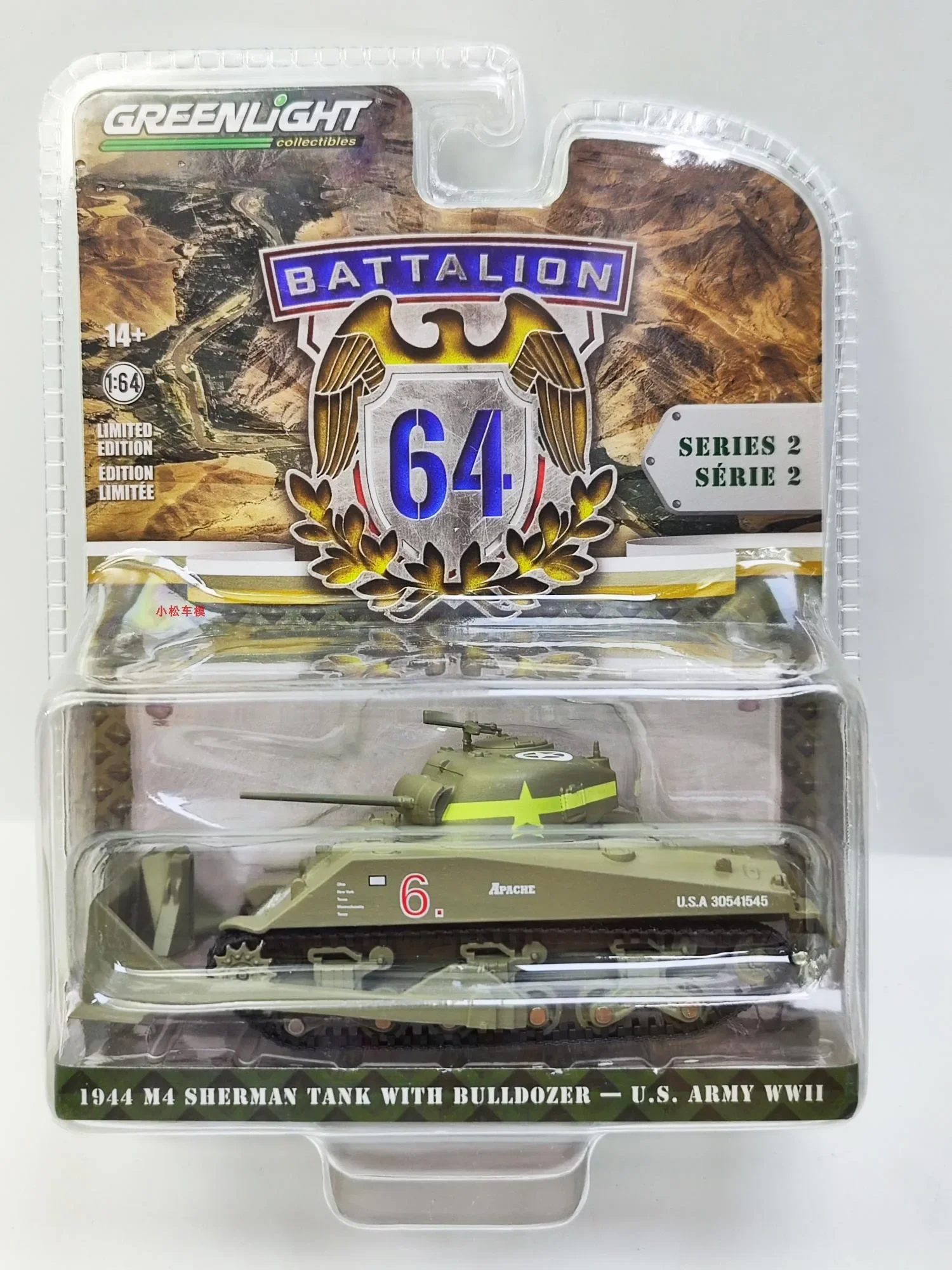 1:64 1944 M4 SERBATOIO SHERMAN CON BULLDOZER Modello di auto in lega ad alta simulazione Giocattolo da collezione Regalo Souvenir Display Ornamento