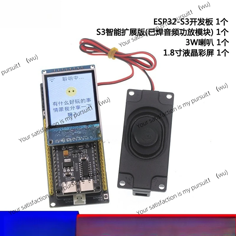 ESP32-S3 core development board wifi Bluetooth DevKitC-1N16R8 Xiaozhi AI voice chat module