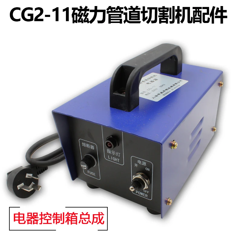 CG2-11 Magnetic Pip…