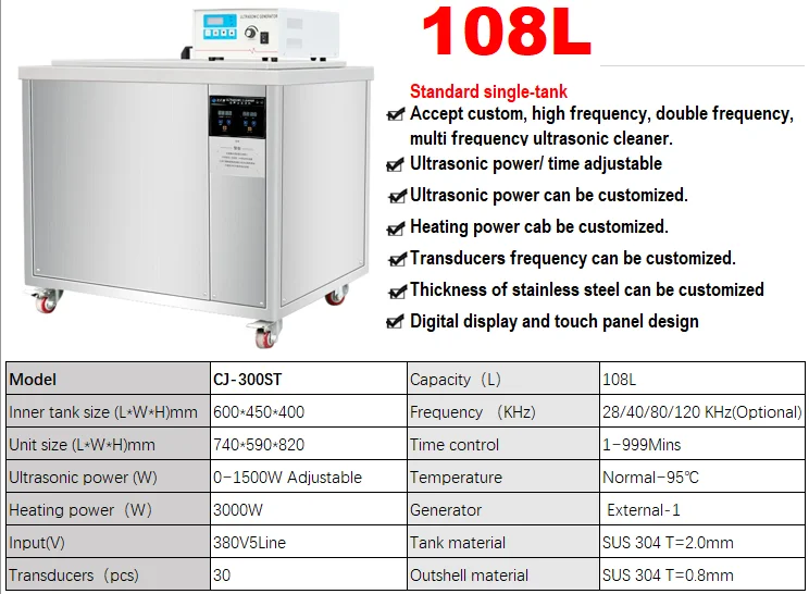 sonic108L1500W Hot Sale Large Size Industrial   sonic Cleaner Industrial Filter   sonic Cleaner  for Dpf Cleaning
