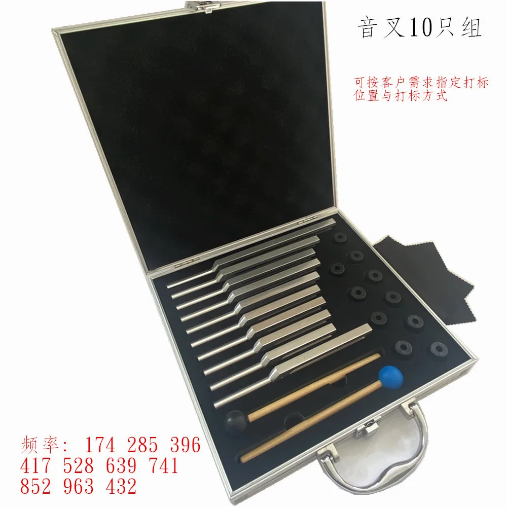 ensemble-de-10-diapasons-frequences-174-285-396-417-528-639-741-852-963-432-hz