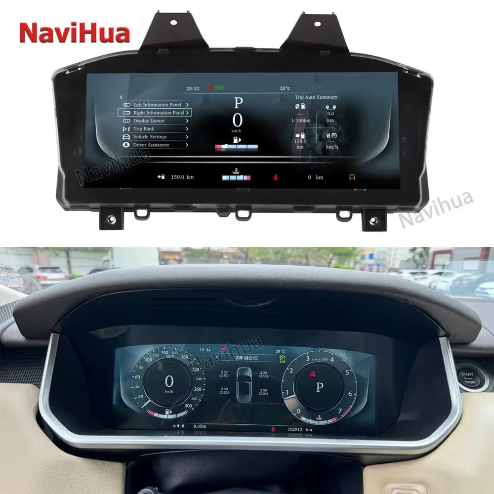 Navihua New Arrival Car Speedometer Linux System Digital Cluster Instrument Car LCD Dashboard Carplay for Land Rover Discovery 5