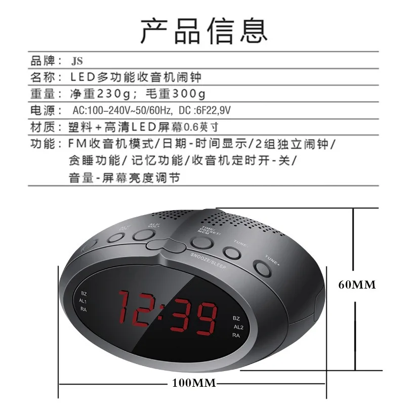 Alarm Clock Radio     Accessori Auto Alpicool Tools Thrustmaster Gardena Рогатка   Sublimation Blanks