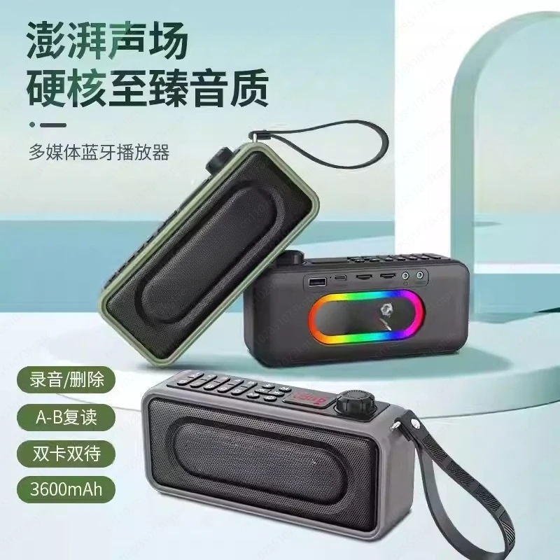 Wireless Bluetooth audio, portable multimedia speaker, radio recording function, dual plug-in card, dual standby, high volume