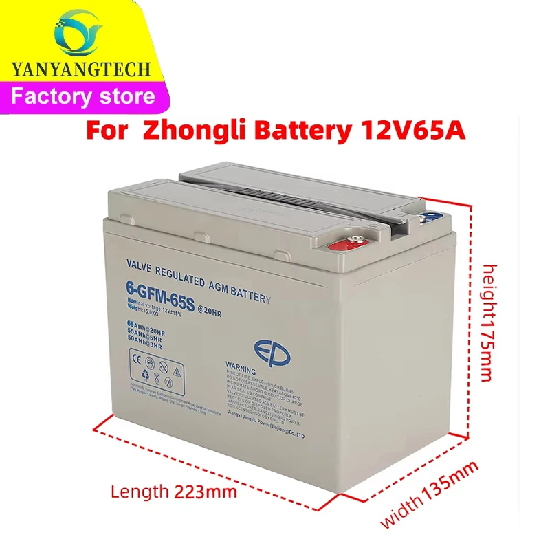 

For Zhongli Xiaojingang Hangcha Heli Electric Forklift Battery Battery 65A85A Lithium Battery