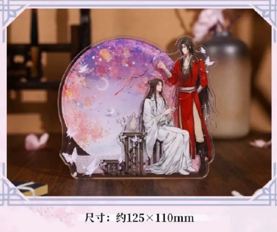 ian Guan Ci Fu TGCF Xie Lian Hua Cheng Game Cute Cosplay Gift Keychain Pendant Bag Accessories Acrylic