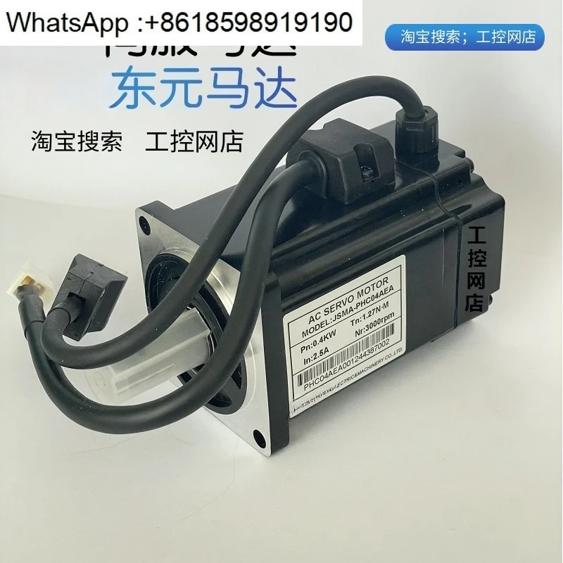 محرك سيرفو JSMA-PUC/PBC/PHC/04/ABA/ADA/AEA/A7A/AWA/B/-Y/-R1 #1