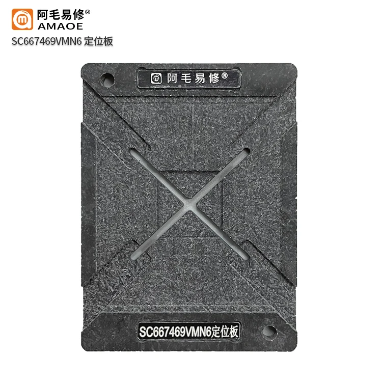 AMAOE SC667469VMN6, 주석 화분, 포지셔닝 플레이트, 스틸 메쉬, 마그네틱 화분 볼 플랫폼에 적합