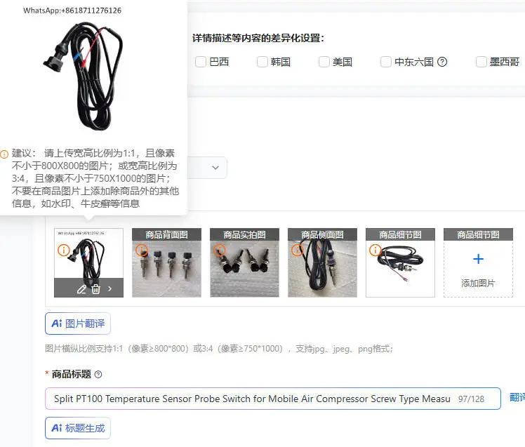 Split PT100 Temperature Sensor Probe Switch for Mobile Air Compressor Screw Type Measurement Tool