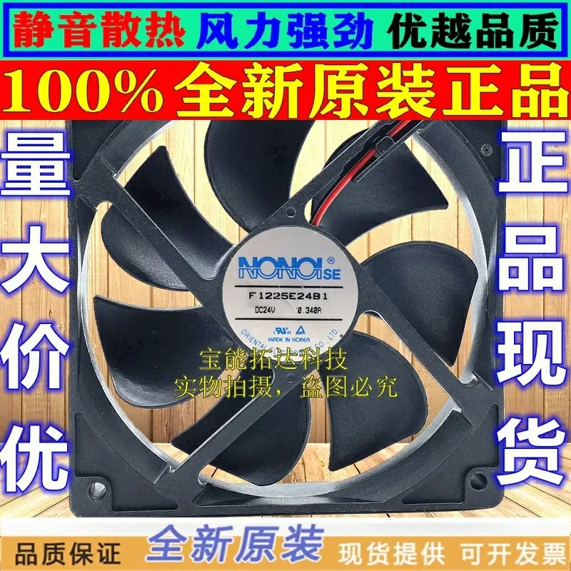 for NONOIse 12025 12CM F1225E24B1 FS DC24V 0.340A Inverter Fan