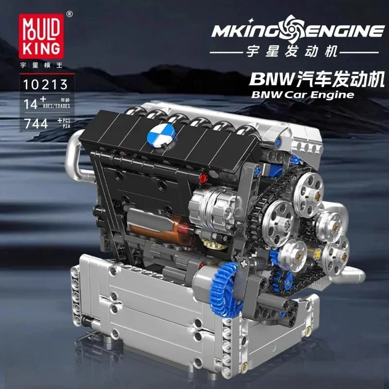 MKing 10213 BNWCar Engine Model Building Blocks Boy Toy Puzzle Assembling Birthday Gift