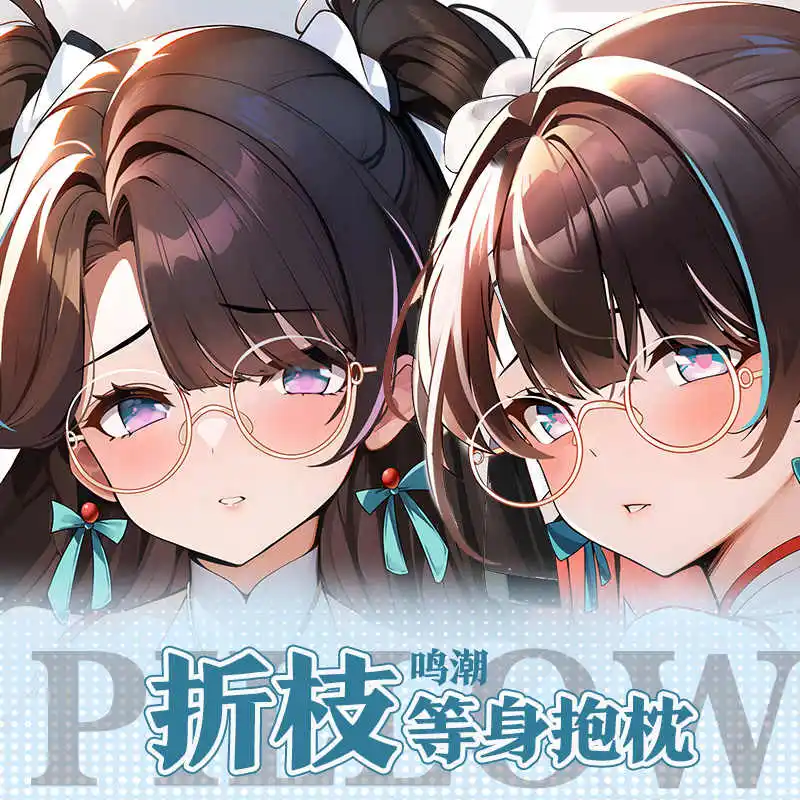 

Аниме Zhezhi Wuthering Waves косплей длинная дакимакура обнимающая наволочка для тела двусторонняя наволочка подарок