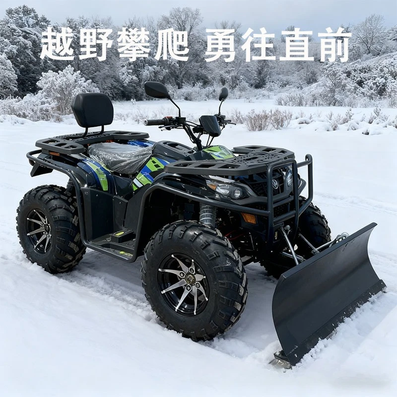 Electric 4WD All Terrain ATV Off-Road Motorcycle 4WD with Snow Shovel