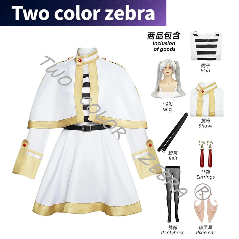 

Anime Sacrificial Princess and The King of Beasts Protagonist Frieren Cosplay Costume Wig Shoes Elf Ear Halloween Party