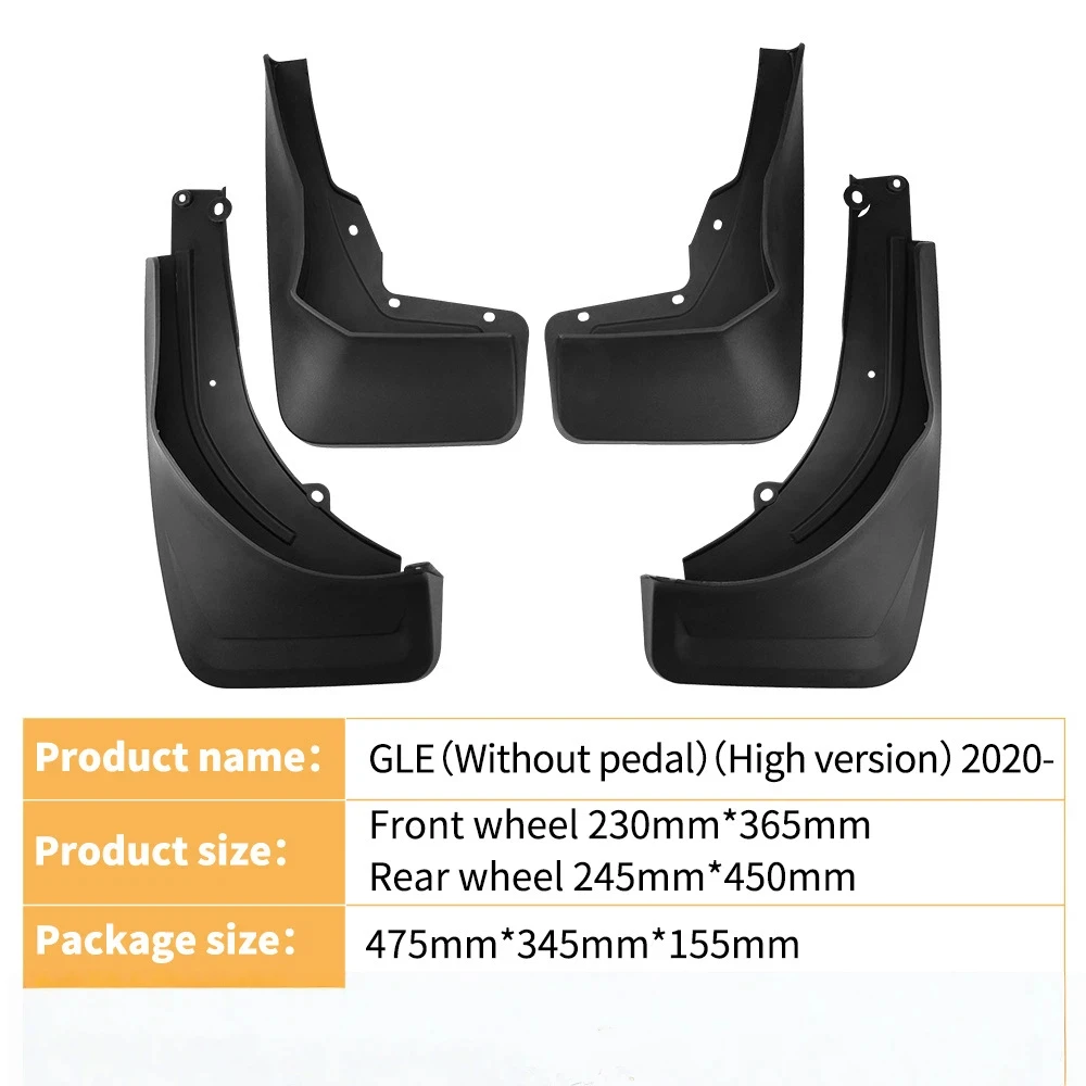 For Mercedes Benz GLE 2020-2024 High End Edition without Pedals Car Tire Fender Splash Guard Front and Rear Wheel Fenders
