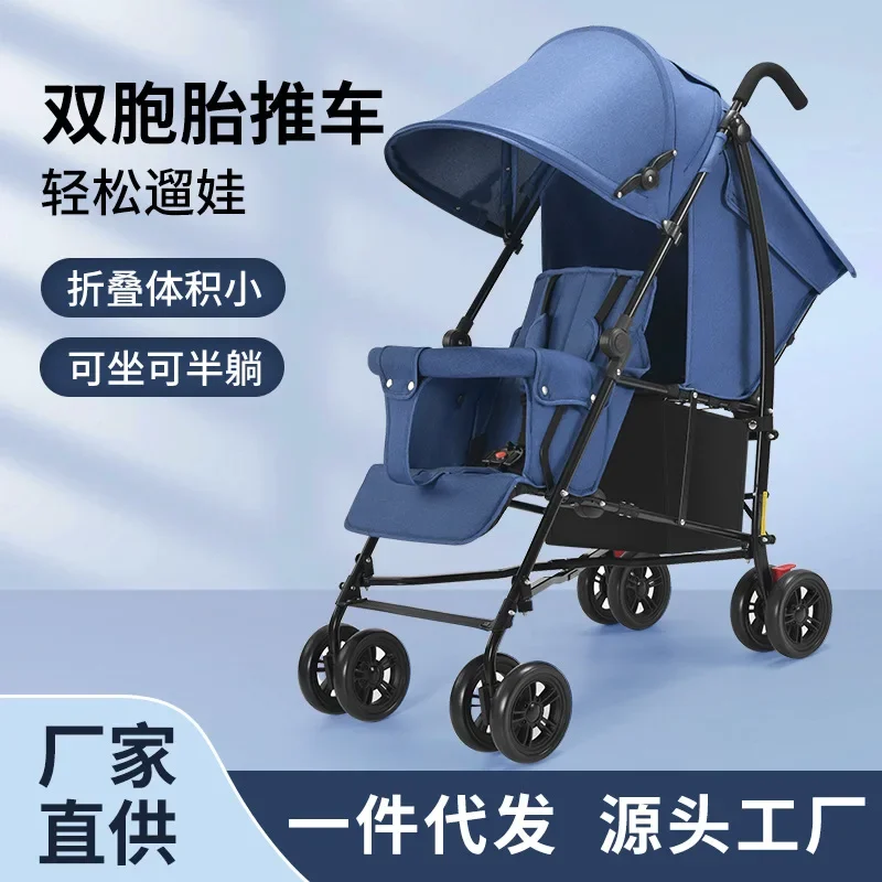 Wholesale Twin Baby Strollers Two Seats Can Sit or Lie Down Front Rear Seats of Stroller Lightweight Foldable Suitable