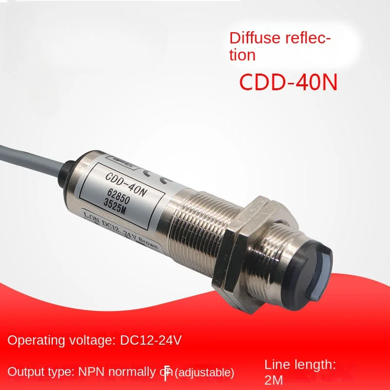 Photoelectric switch diffuse reflection CDD-11N DC normally open normally closed CDD-40N four-wire sensor switch